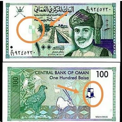 حبروت: ارتبطت ببطولات في التاريخ العسكري العُماني؛ فماذا تعرف عنها؟