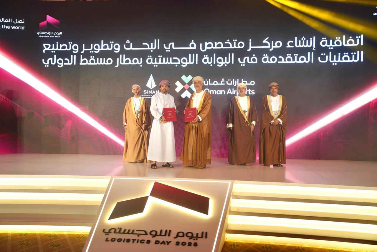 احتفاءً باليوم اللوجستي، اتفاقيات ومبادرات جديدة لتعزيزالقطاع اللوجستي