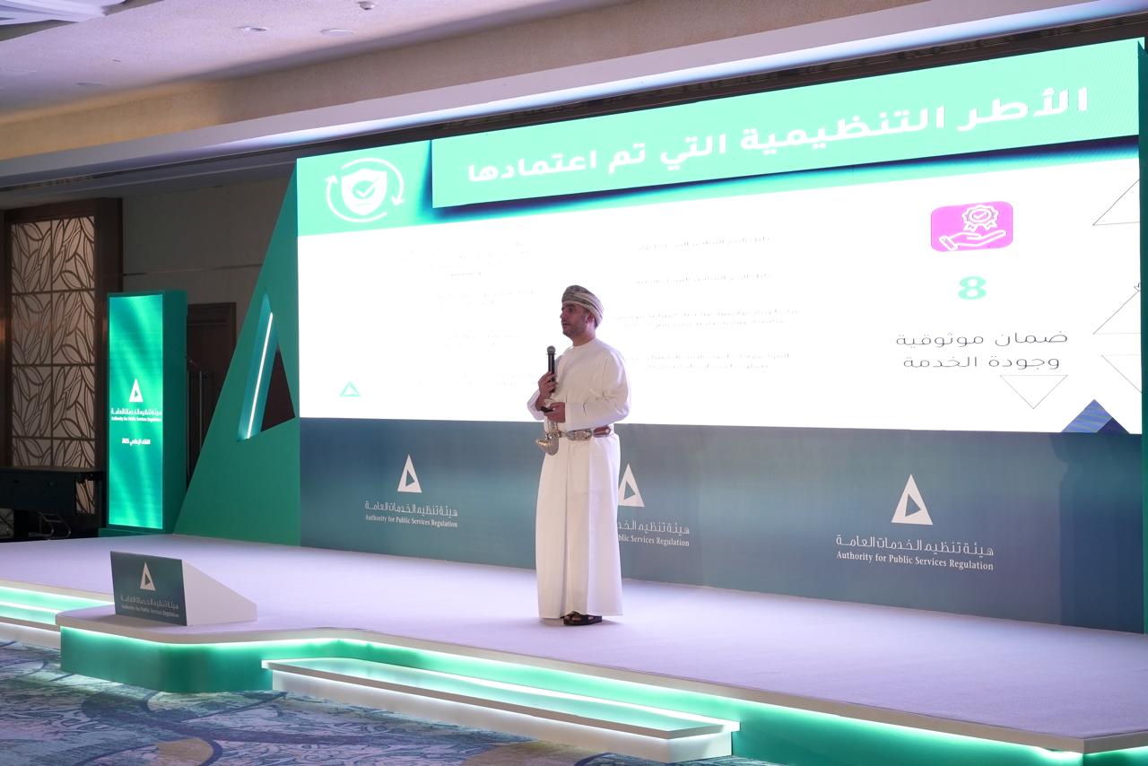 أبرزها مزود جديد للكهرباء وإعفاء أسر من دفع الفواتير: تفاصيل من اللقاء الإعلامي لـ “تنظيم الخدمات العامة”