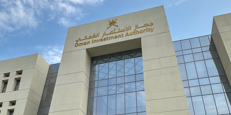 إنجازات سيكشف عنها جهاز الاستثمار العماني غدا