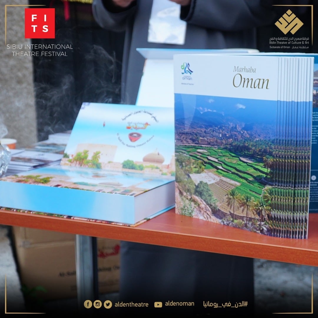 “مسرح الدن” تُعرّف بالثقافة العمانية في ثالث أكبر مهرجان مسرحي في أوروبا