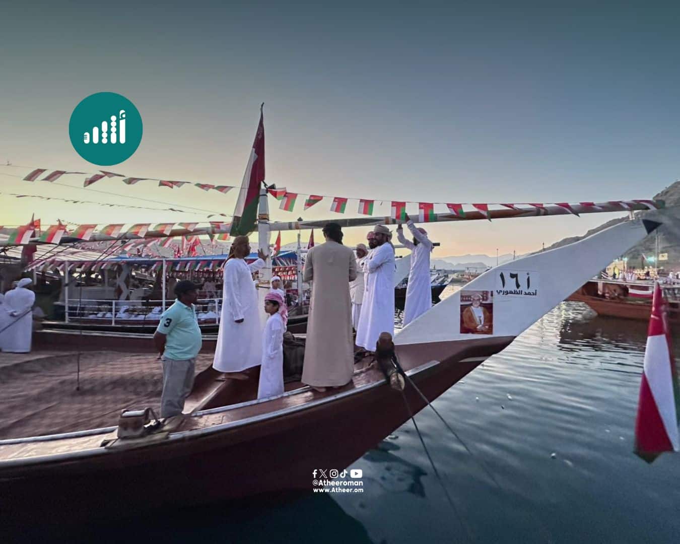 كيف استعدت مسندم لزيارة جلالة السلطان؟