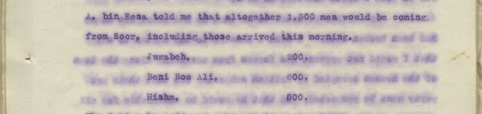 شخصية عُمانية برزت سياسيًا: الأمير عبد الله بن سالم (الشلّي)