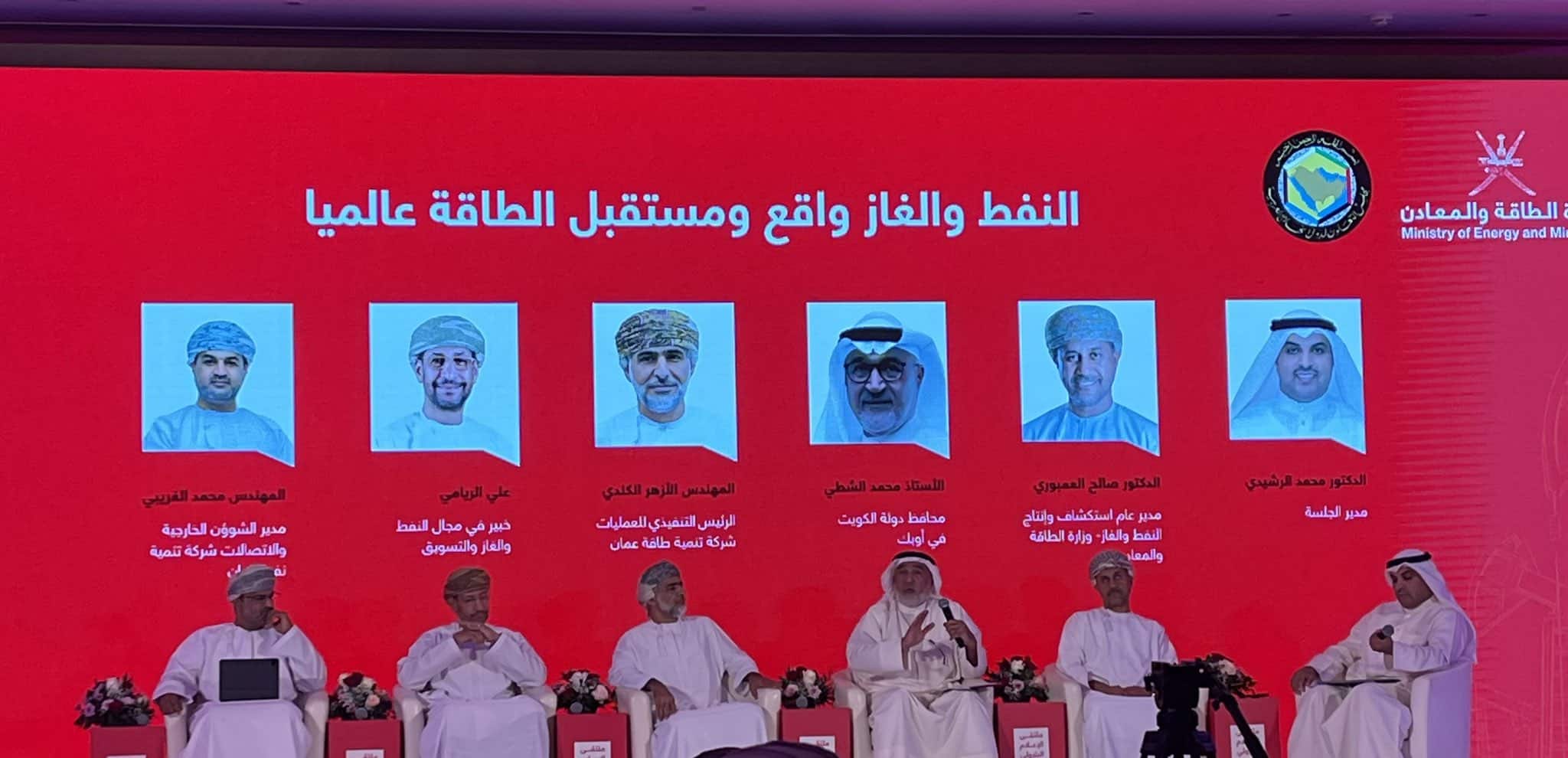 كم تبلغ حصة دول الخليج من الإنتاج العالمي للنفط والغاز؟