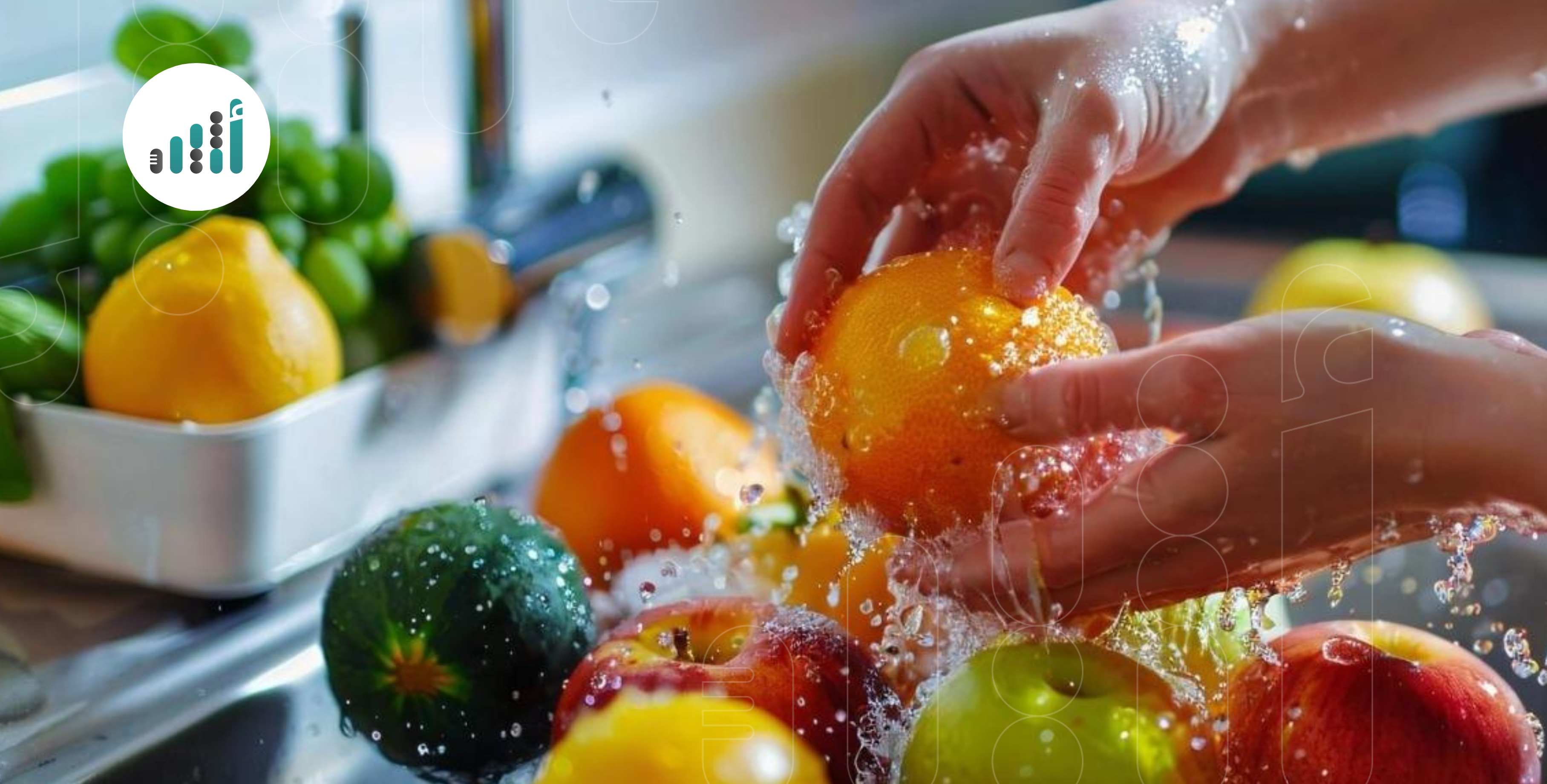 لا تأكل الخضار والفواكه دون غسيل، واختصاصية توضح لك الطرق الفعّالة لذلك