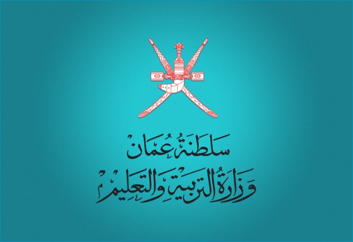 التربية تعلن أسماء المرشحين لوظيفة “معلم”