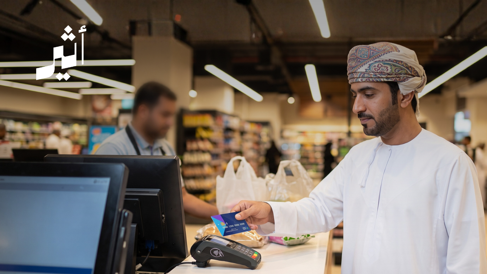 ”مال”: هل تبني عُمان بطاقة دفع أم سيادة رقمية؟