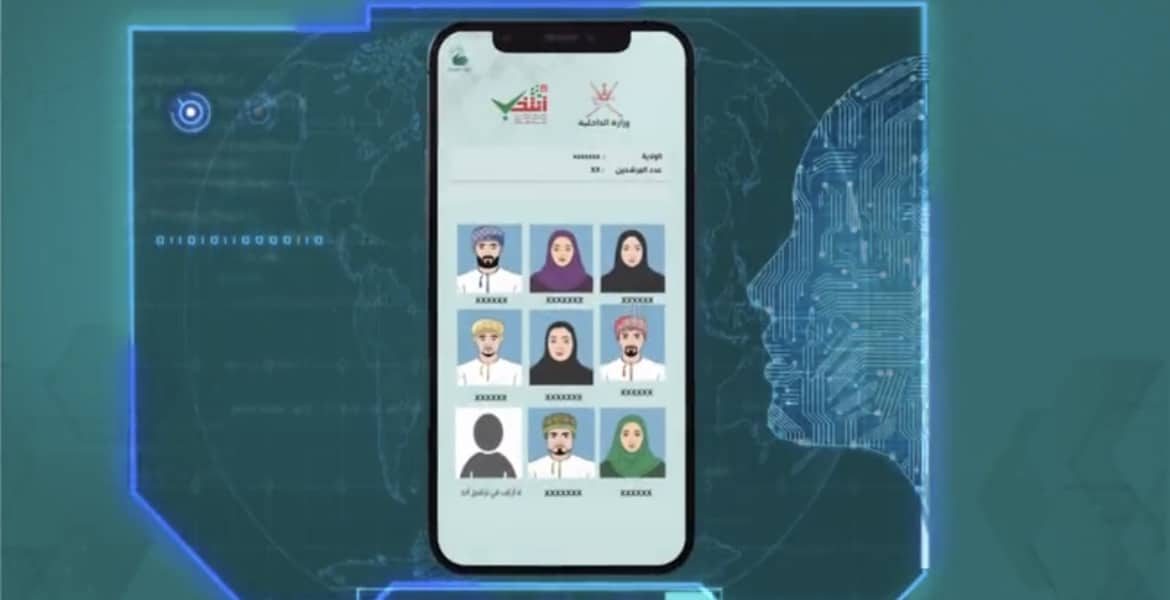 حالات وفاة تُخفِّض إجمالي عدد الناخبين للشورى
