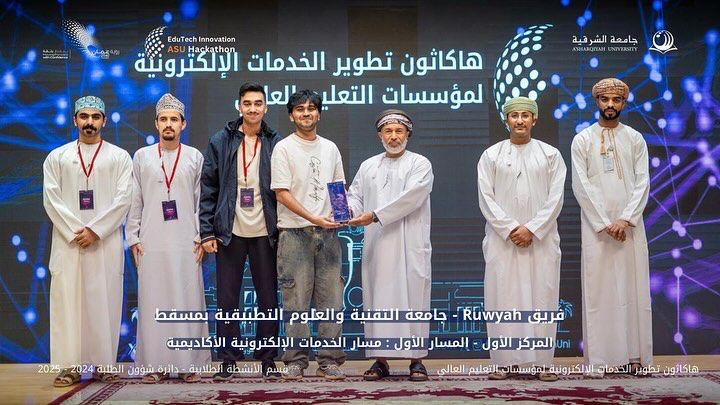 يعالج نقص التعليم المخصص: ابتكار جديد لطلاب من ”جامعة التقنية“