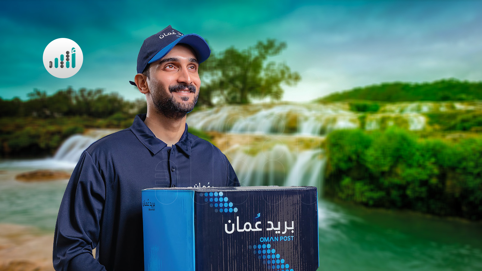 “سافر خفيف واستمتع بالخريف” مع خدمة الطرود من بريد عُمان