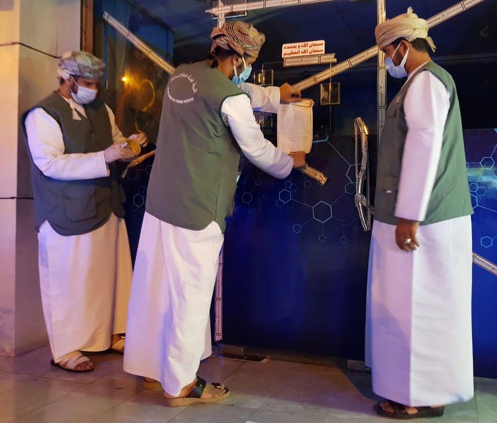 الثانية خلال يومين: إغلاق صيدلية جديدة بسبب الكمامات