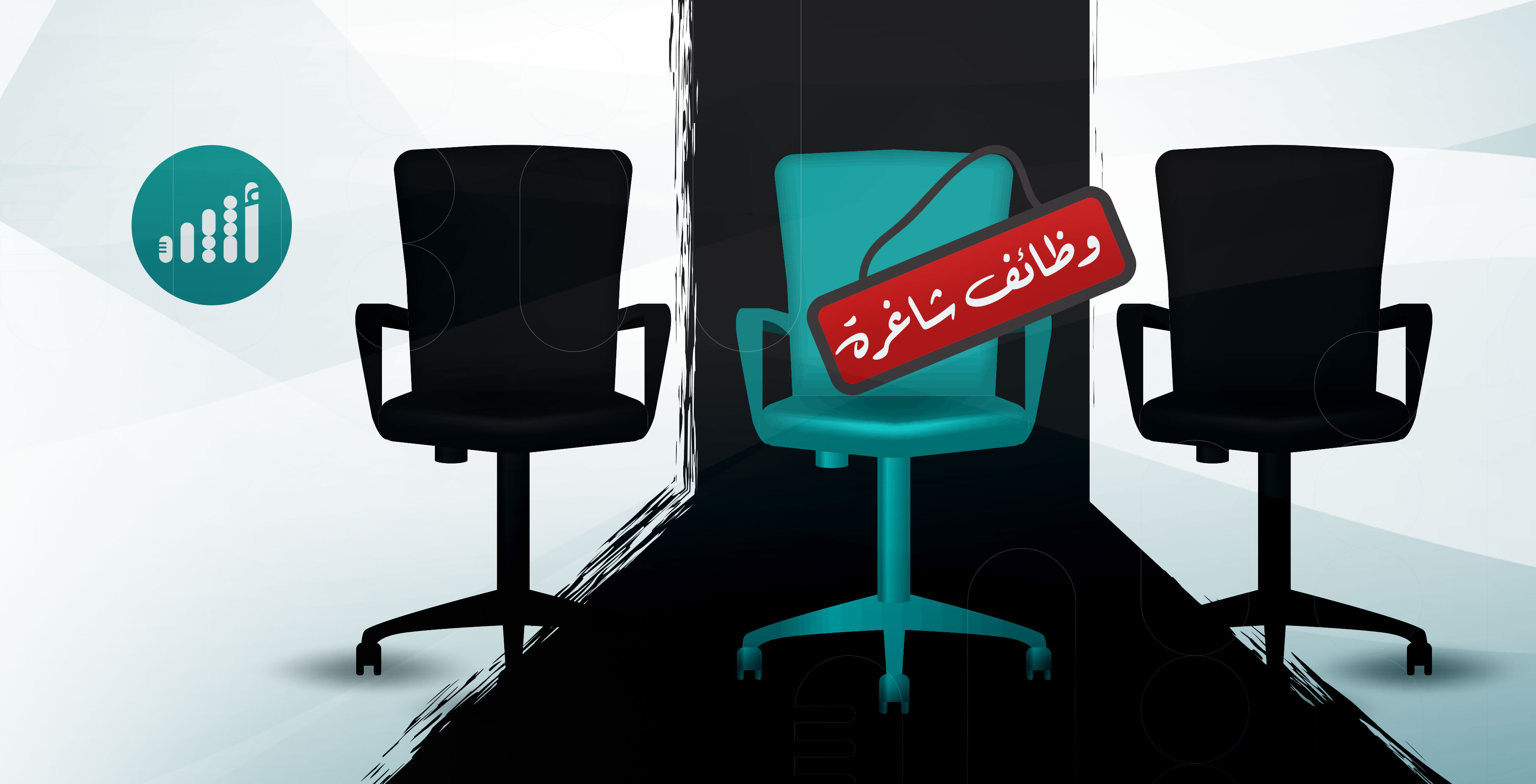 بلدية مسقط تبحث عن مديرين لشغل 3 وظائف رواتبها بين 1340-1660 ريالًا عُمانيًا