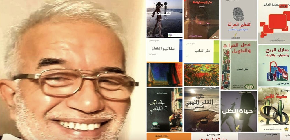 قامات مضيئة عبر “أثير” مفتاح العماري رجل بأسره يمشي وحيدا