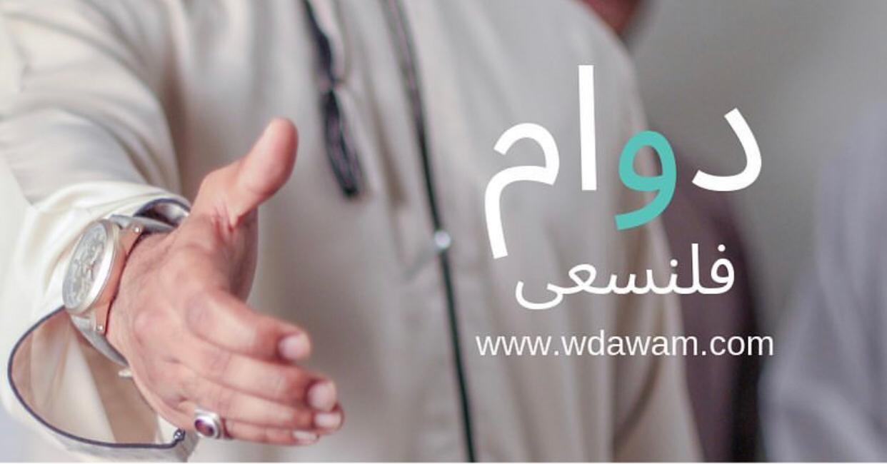 “دوام” تطبيق عُماني يسعى إلى مساعدة الباحثين عن عمل