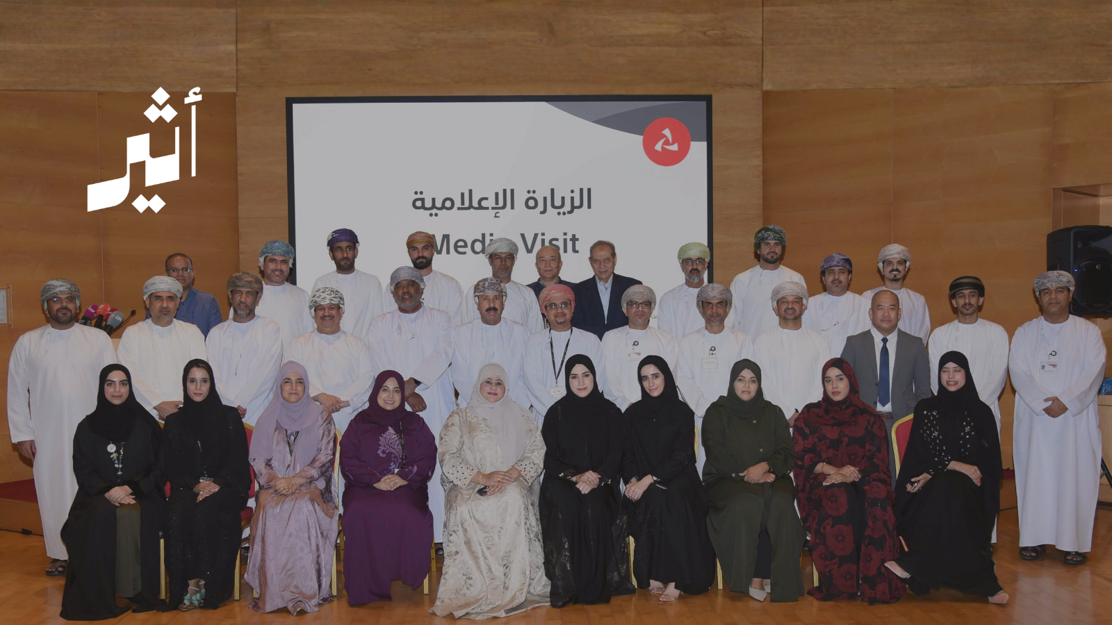 بنك مسقط يواصل الريادة في تعزيز مبادئ الاستدامة والأثر الاجتماعي كركيزة أساسية في إستراتيجيته 