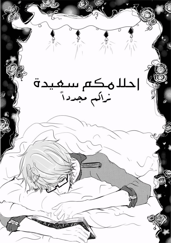 عُمانية تؤلف كتابا هو الأول من نوعه عربيا..تعرّف على قصتها