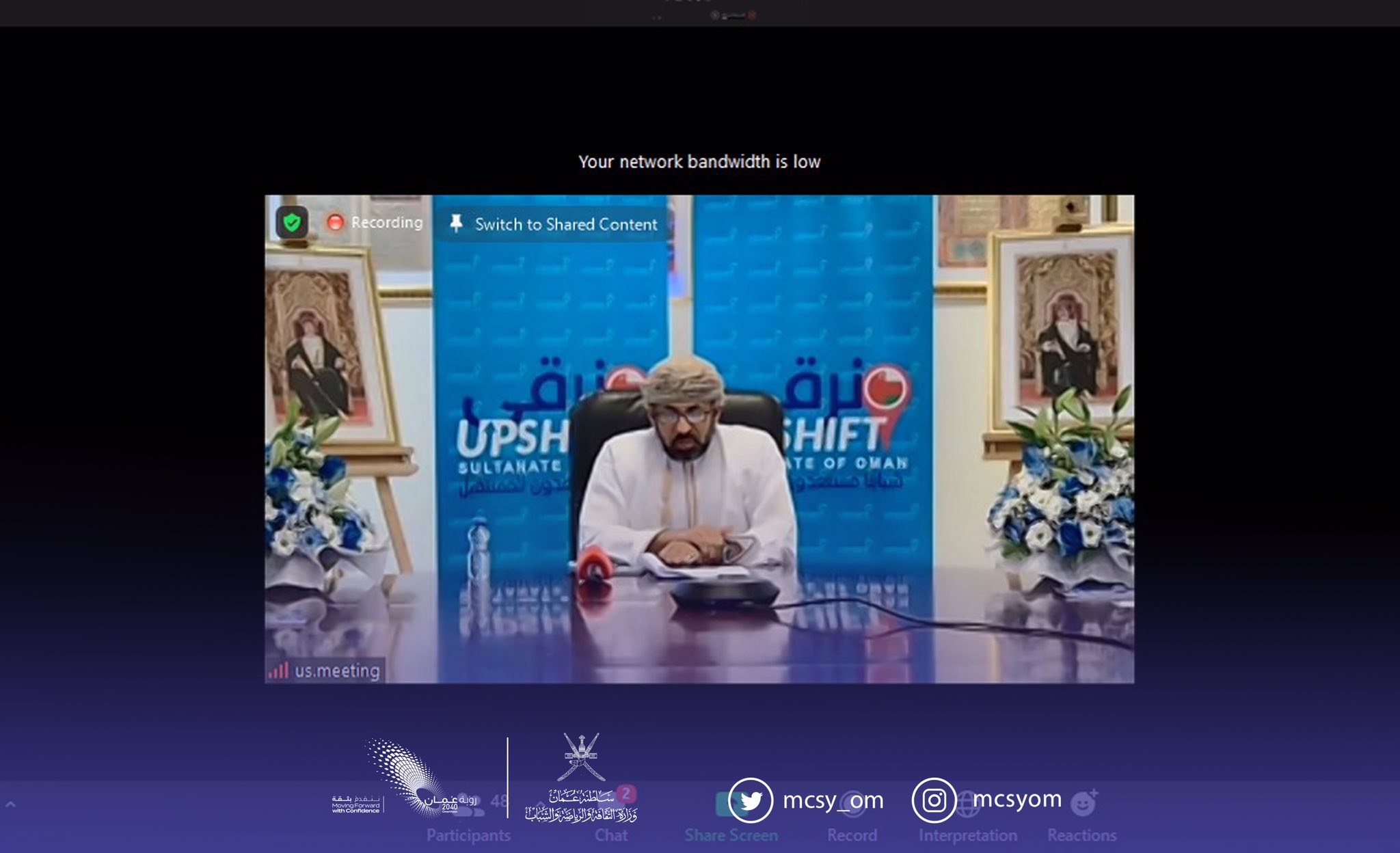 بالتعاون مع اليونيسف: وزارة الثقافة والرياضة والشباب تدشن برنامجًا وطنيًا