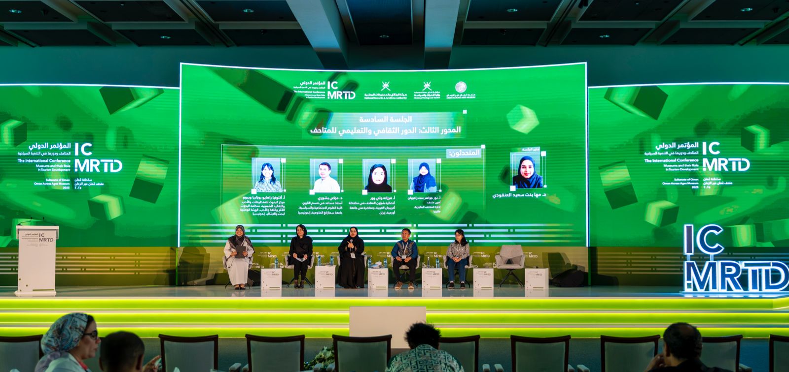 المؤتمر الدولي للمتاحف يختتم أعماله بـ 12 توصية مهمة: إليك ملخصًا لأهم ما تضمنه في 3 أيام 