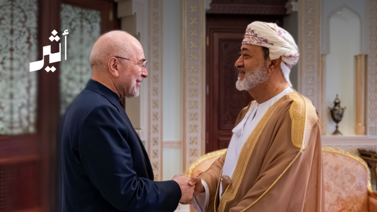 بعد مفاوضات سويسرا: مسقط تستقبل الوفد الإيراني وتترقب زيارة قطرية
