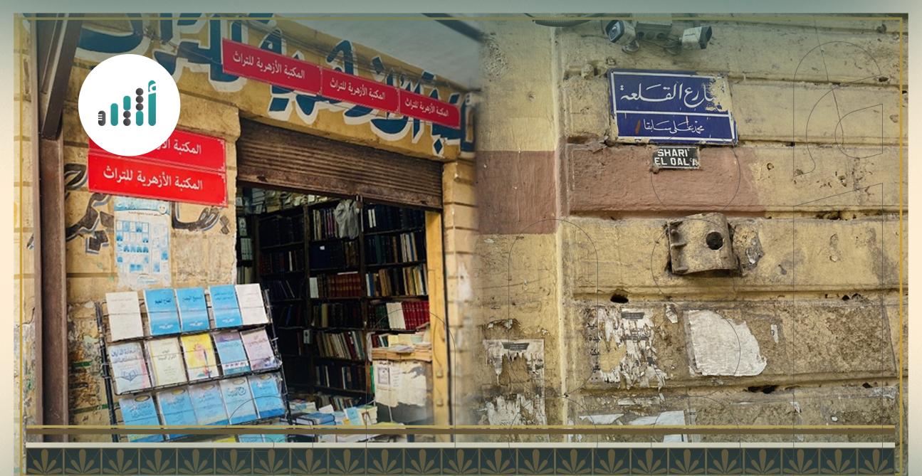 هنا كانت تطبع الكتب العُمانية؛ فهل تقتني أحدها؟