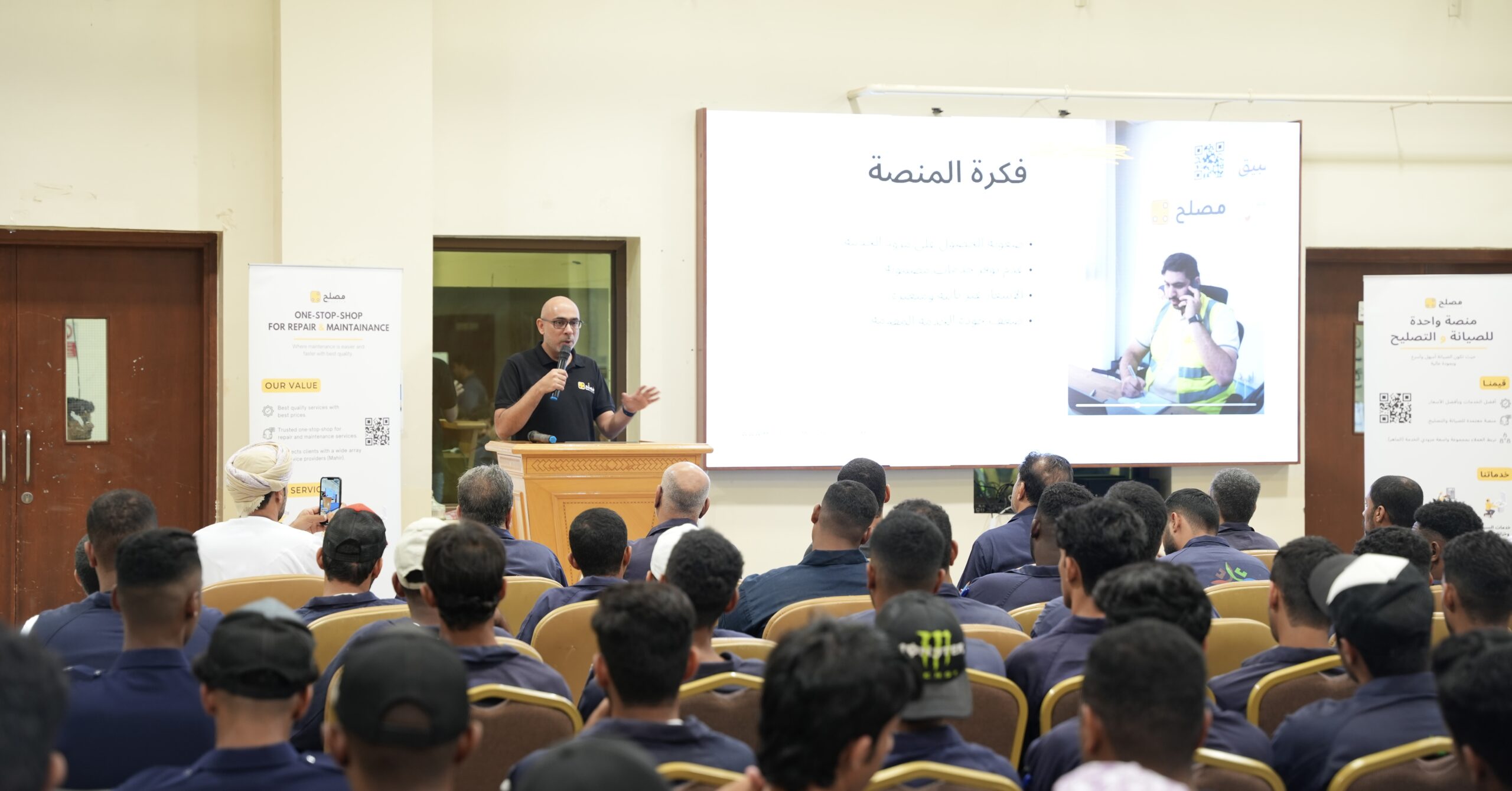 عرض تجربة “مصلح” واستفادة الشباب من فرص العمل الحر