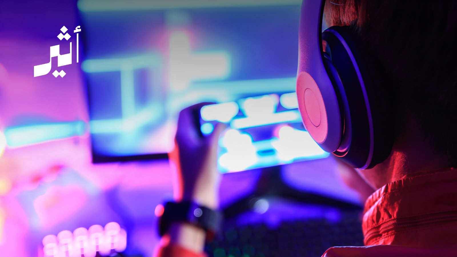 سوق الألعاب الرقمية: أين حصتنا من اقتصاد تتجاوز قيمته ٢٠٠ مليار دولار؟
