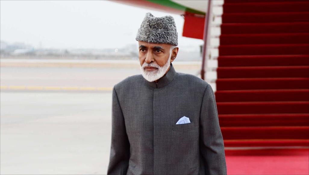 بيان من الديوان عن عودة جلالة السلطان