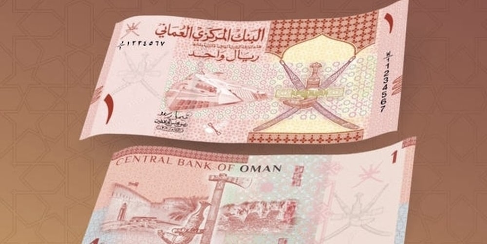 ارتفاع مؤشر سعر الصرف الفعلي للريال العُماني
