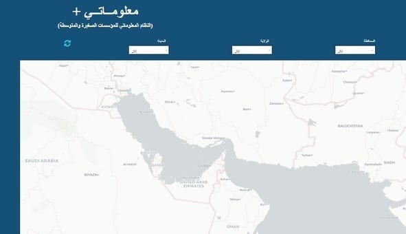لأصحاب المؤسسات الصغيرة والمتوسطة: إطلاق نظام جديد سيفيدكم