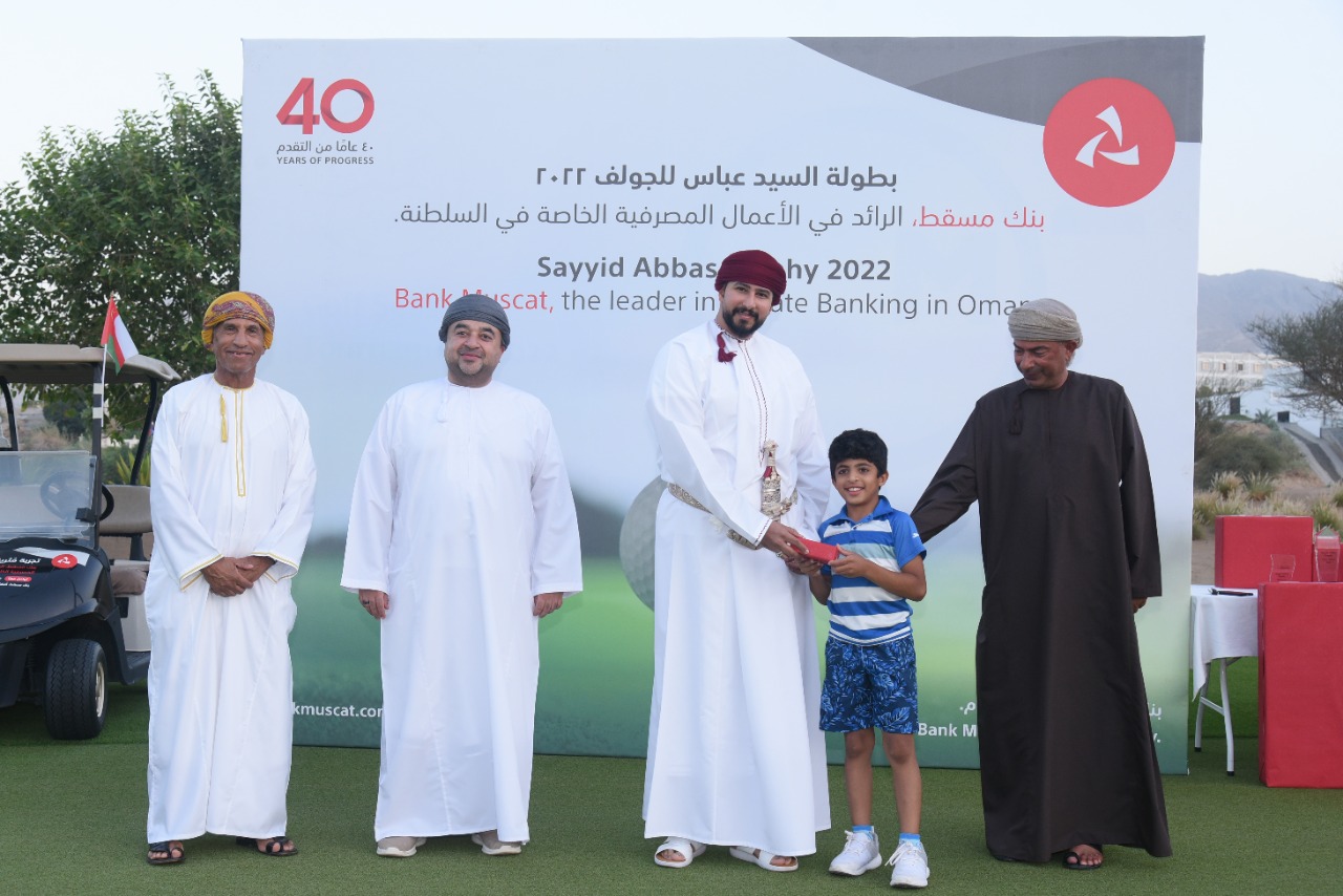 بنك مسقط يساهم في إنجاح بطولة السيد عباس للجولف