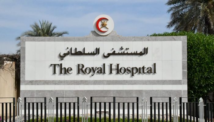 أطباء عمانيون يتمكنون من اكتشاف مرض وراثي جديد