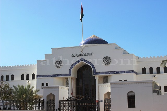 الأوقاف تعلن عن وظائف إشرافية