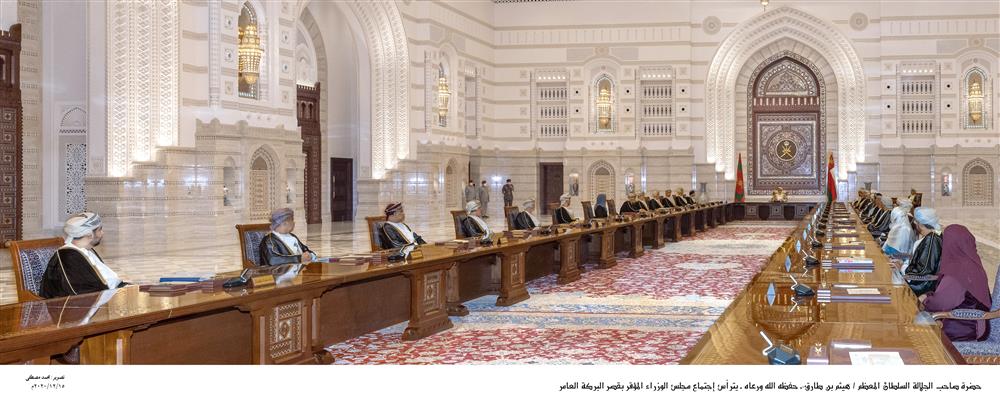 شمل توجيهات التقاعد واللجنة العليا: بيان عن اجتماع مجلس الوزراء برئاسة جلالة السلطان