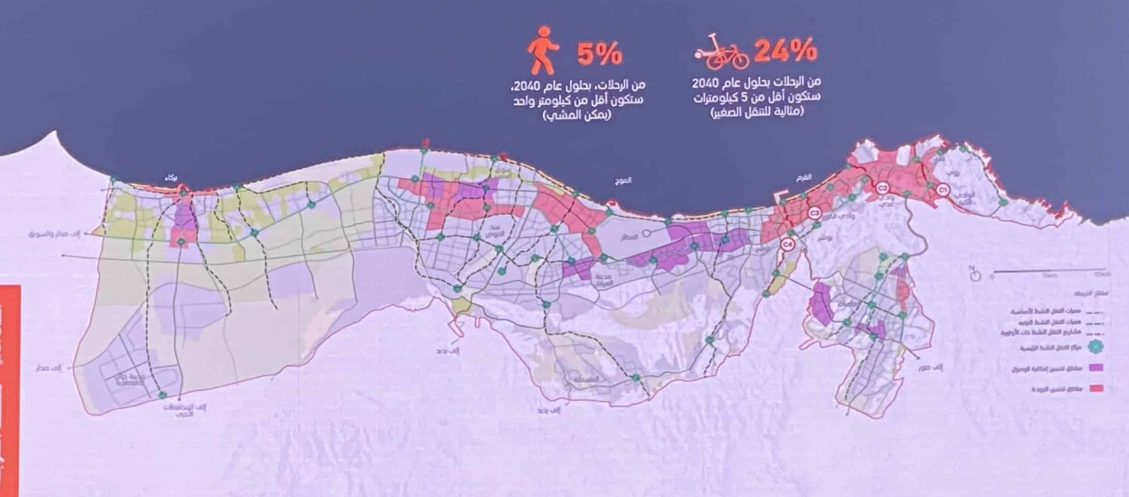 الكشف عن تفاصيل لمخطط “مسقط الكبرى”