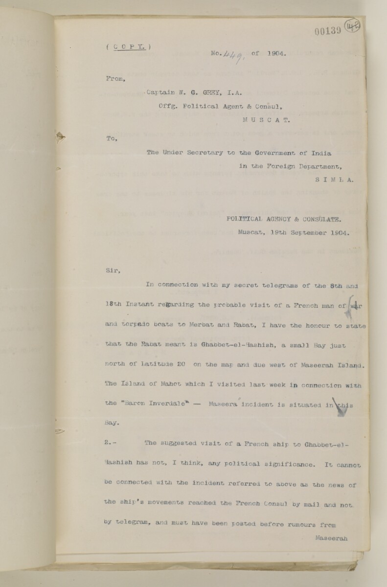 الشيخ العُماني الذي كرّمته فرنسا سنة 1904 م