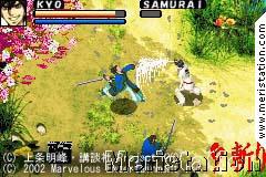 Samurai Deeper Kyo (GameBoy) - Meristation
