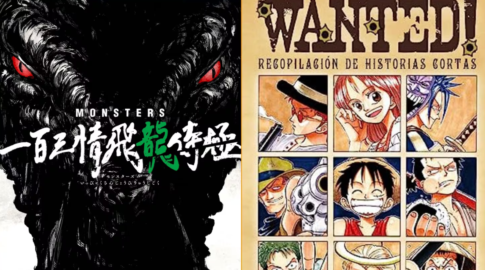 WANTED One Piece short stories by Eiichiro Oda JUMP Comics