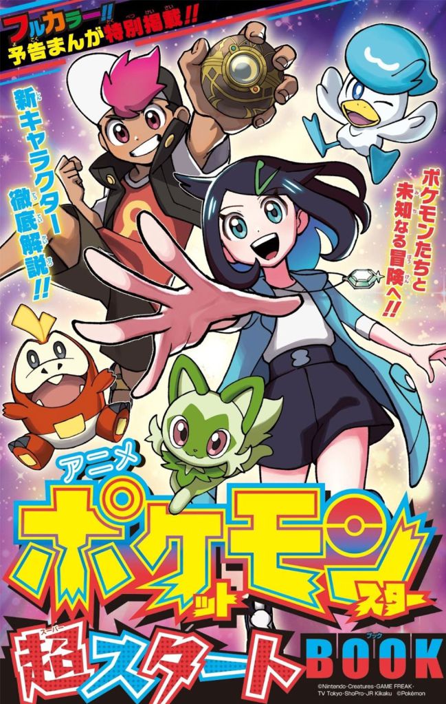 New Pokémon anime to be adapted into manga - Meristation