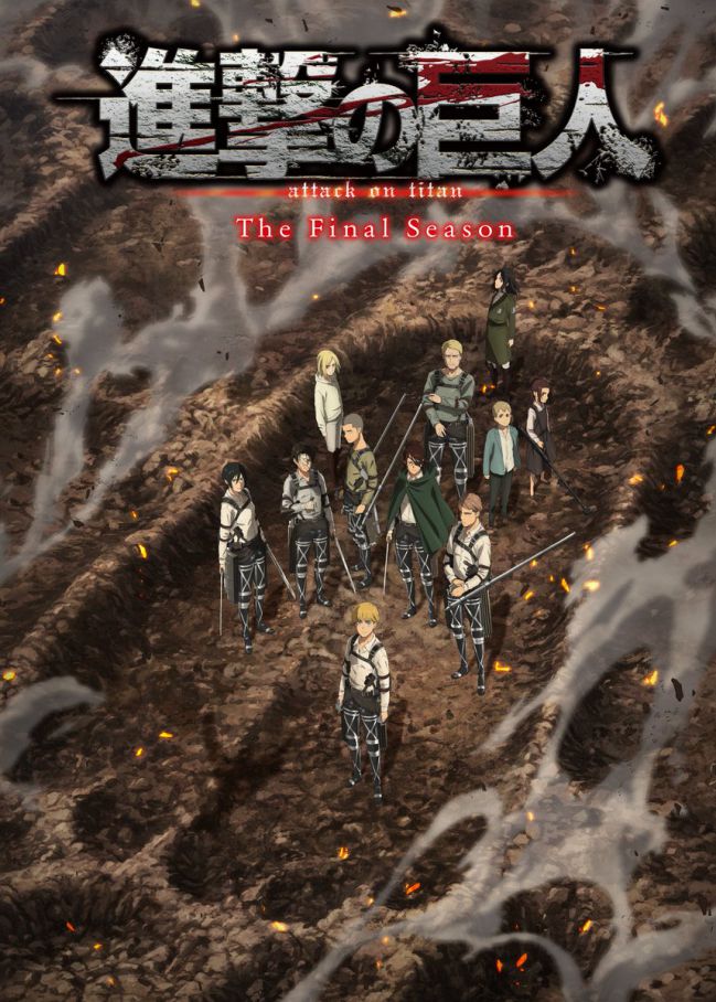 La parte 3 es la FINAL en 2023: Shingeki No Kyojin Final Season EDICIÓN  FINAL 