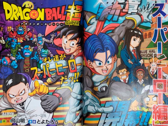 Dragon Ball Super': primer vistazo al capítulo 100 del manga con