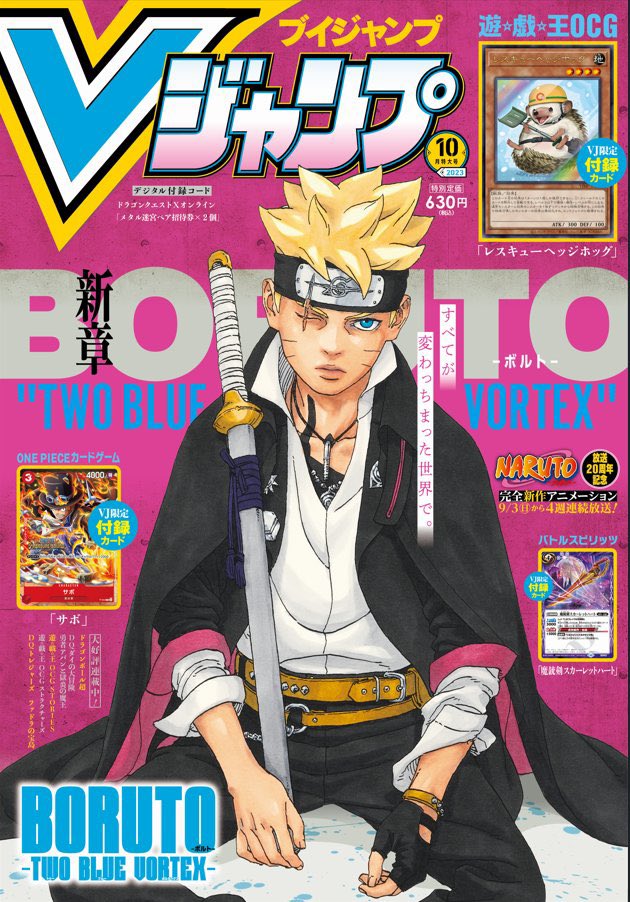 Boruto Uzumaki time skip, Boruto : Two Blue Vortex Manga in 2023