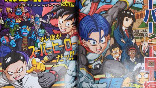 DRAGON BALL SUPER Manga 88 Adelanto