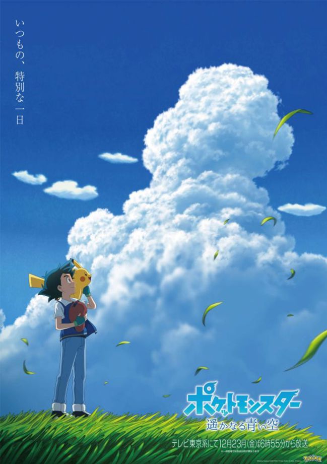 The Pokémon Anime Will Retire Ash and Pikachu in 2023