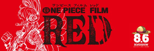 One Piece Film: Red, de qué trata y cómo ver: lo que sabemos sobre