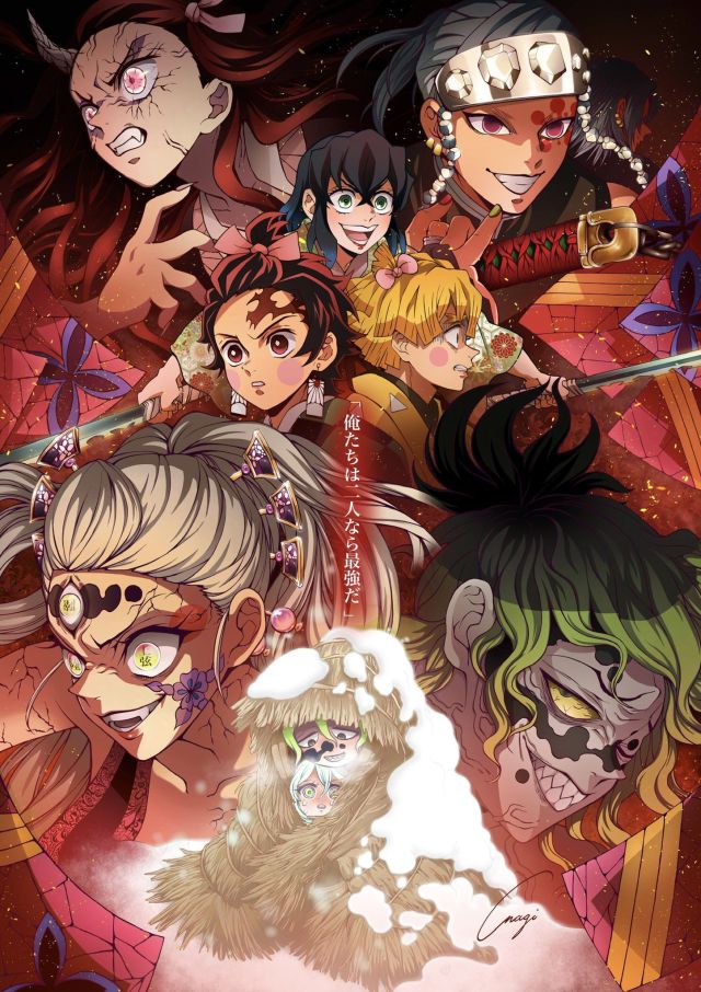 Kimetsu no yaiba 2: número de capítulos confirmados por la producción, Demon  Slayer, Animes