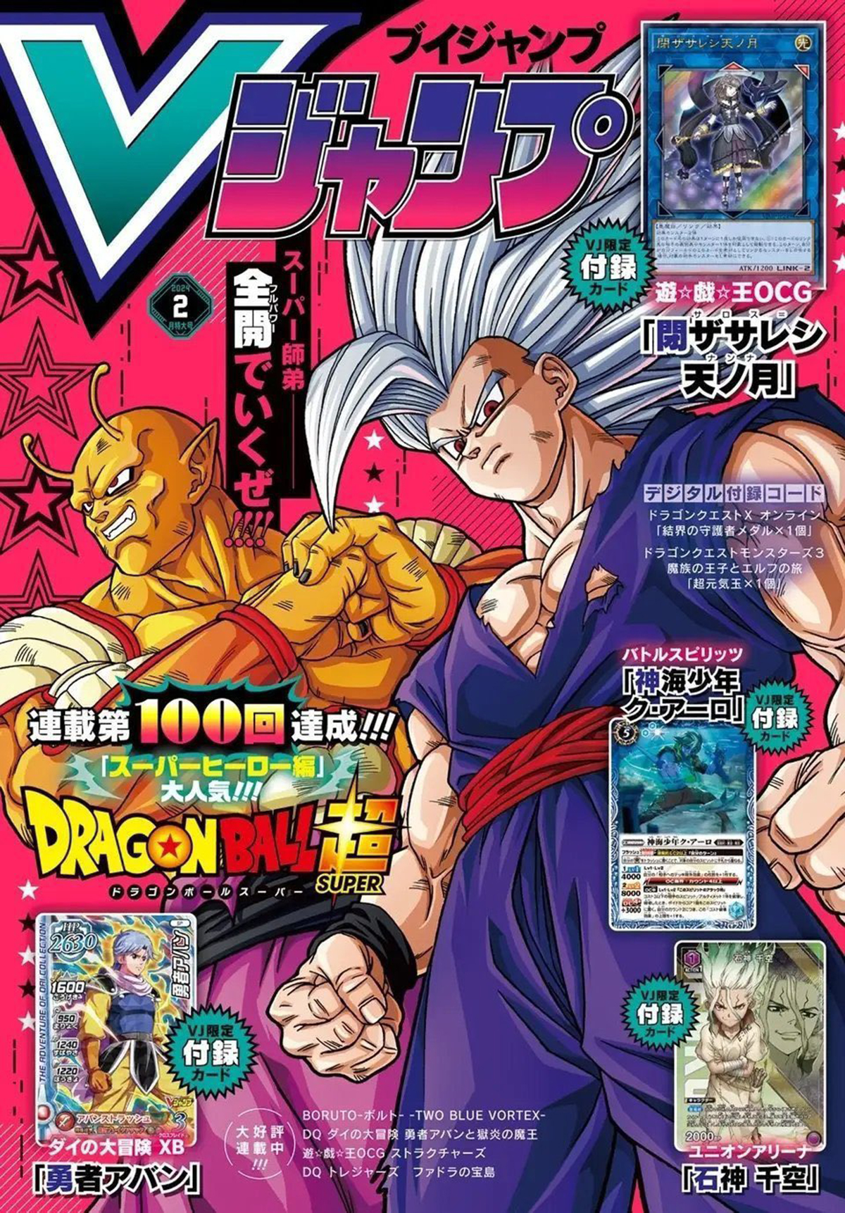 Im abit hyped for Beast Gohan in the Super manga, I didn't care about it  before but with currnet Toyotaro Fire artwork im really excited! : r/dbz