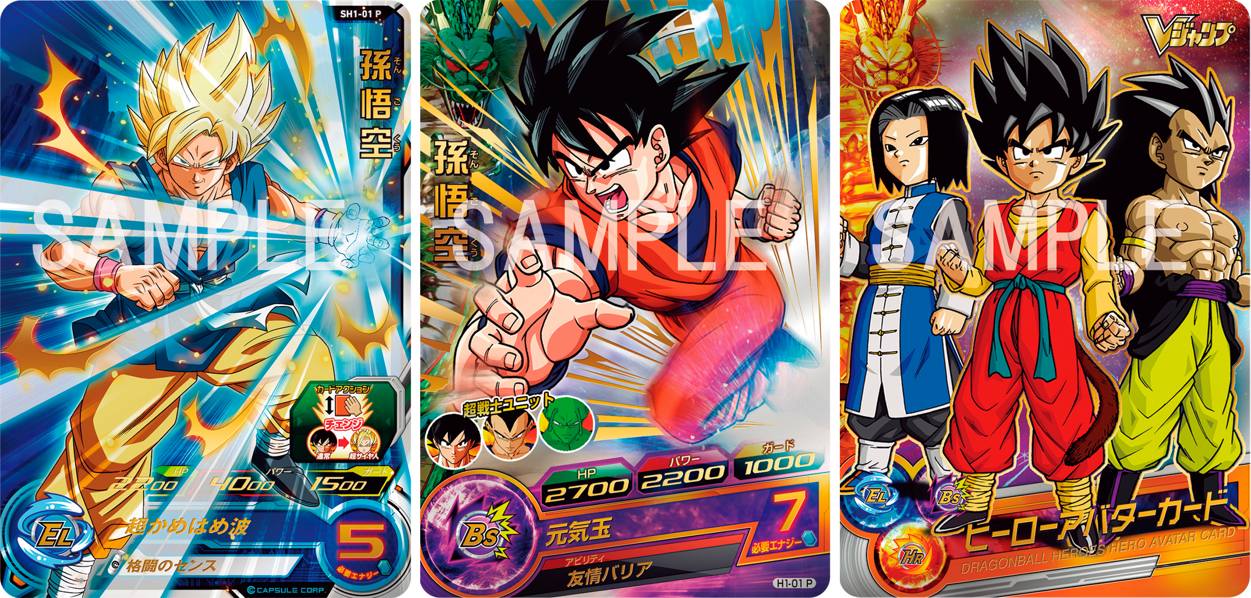 Super Dragon Ball Heroes' franchise bids farewell with its own encyclopedia and a final episode by Toyotaro - Meristation Super Dragon Ball Heroes' franchise bids farewell with its own encyclopedia and a final episode by Toyotaro - Meristation