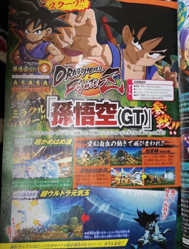 Imagens liberadas de Dragon Ball FighterZ mostram Goku da série GT em ação