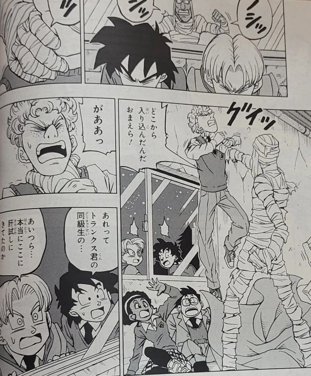 Dragon Ball Super manga capítulo 88: Comienza el Arco de los Superhéroes
