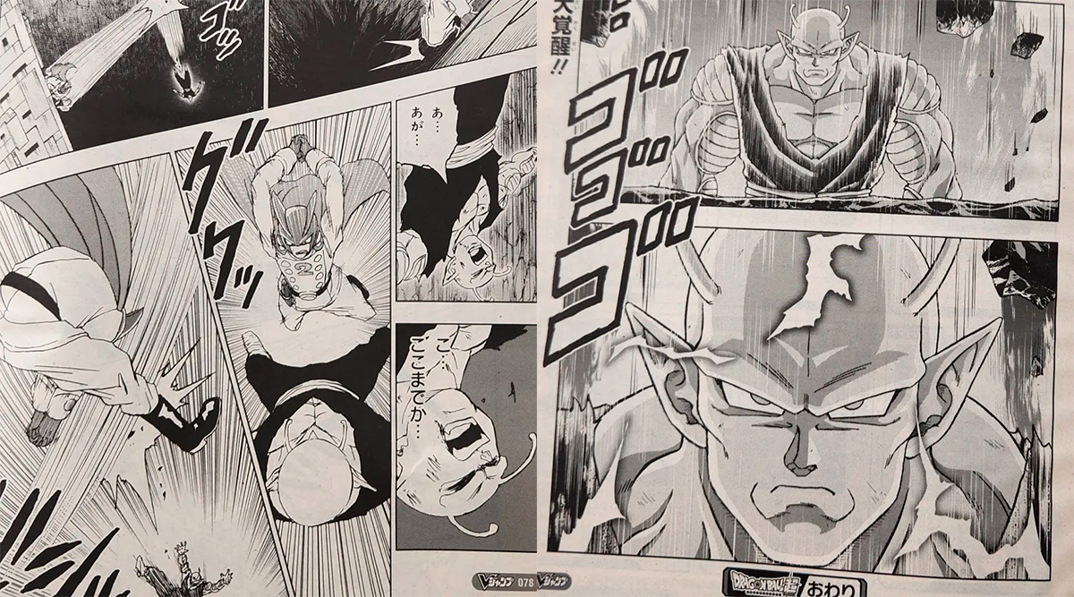 Dragon Ball Super: ¿Cuándo se estrena el capítulo 95 del manga